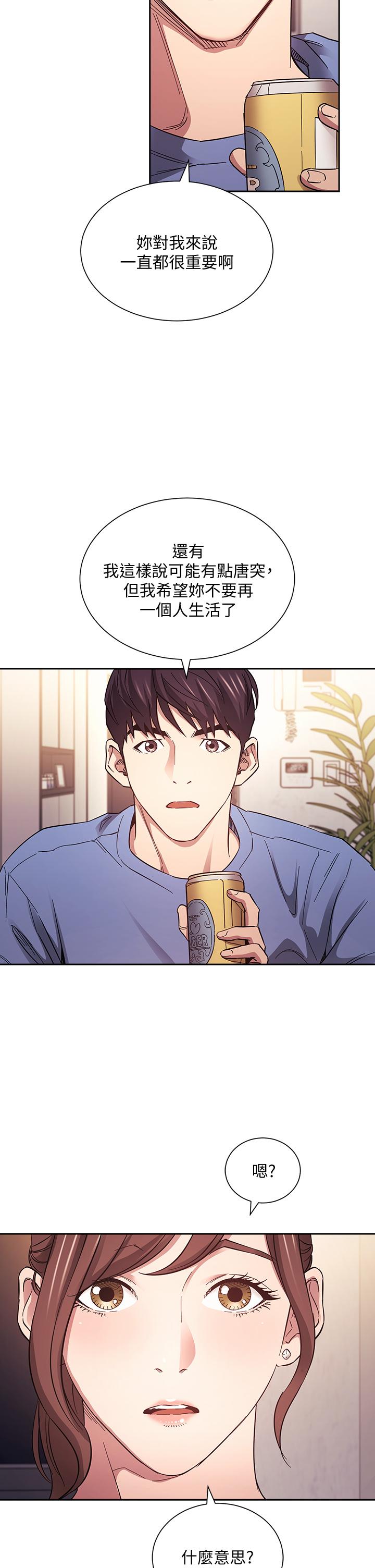 朋友的媽媽漫画 免费阅读 第63话-儿子真的长大了 34.jpg