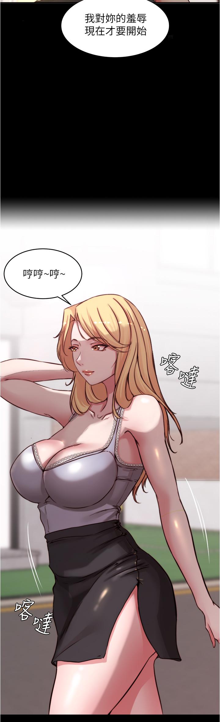 小褲褲筆記漫画 免费阅读 第61话-这绝对能打炮 3.jpg