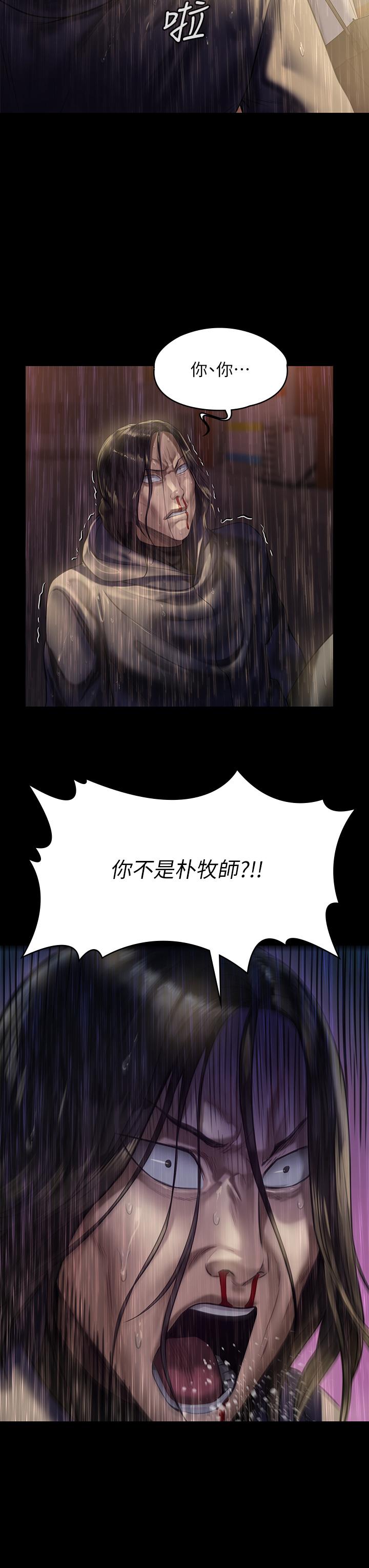 傀儡漫画 免费阅读 第206话-睡醒后发情的达莉 7.jpg