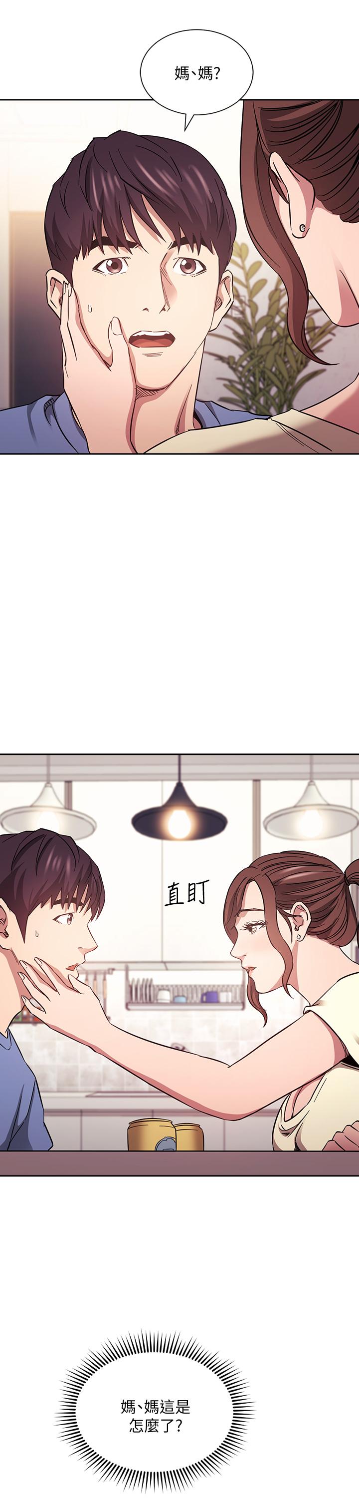 朋友的媽媽漫画 免费阅读 第64话-跟妈一起睡吧 5.jpg