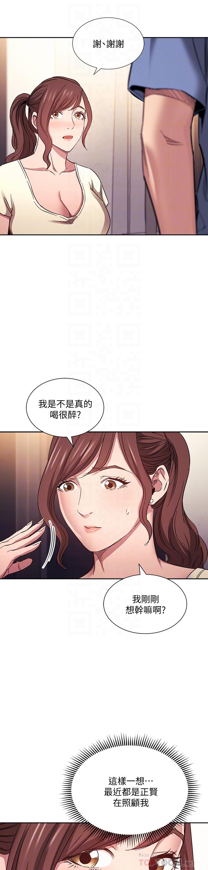 朋友的媽媽漫画 免费阅读 第64话-跟妈一起睡吧 8.jpg