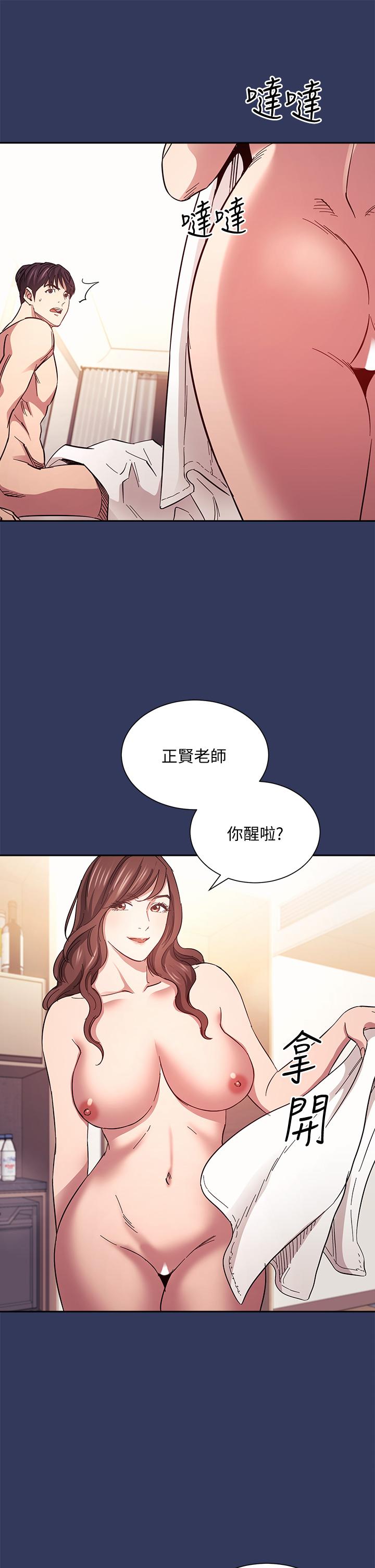 朋友的媽媽漫画 免费阅读 第64话-跟妈一起睡吧 20.jpg