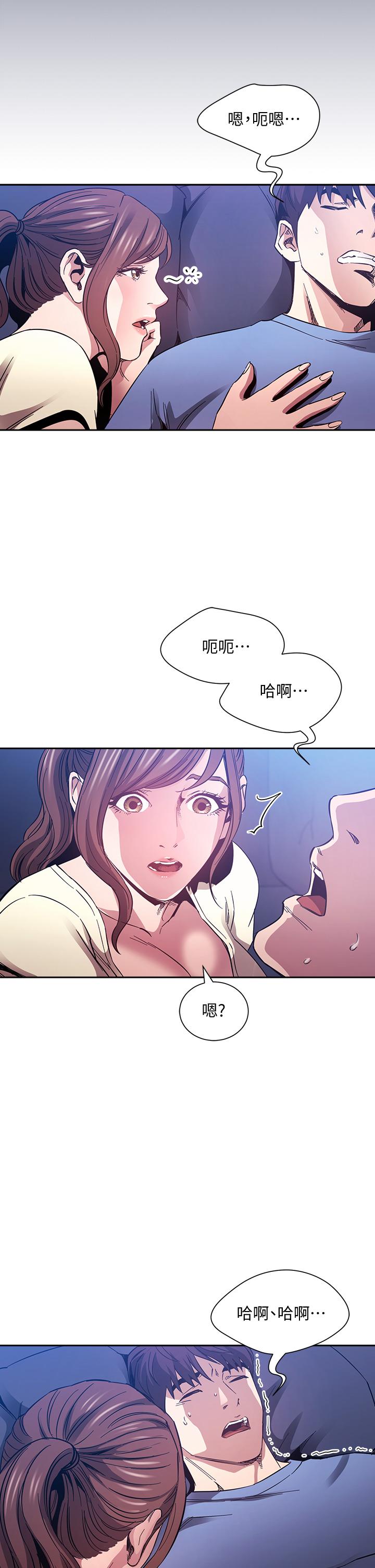 朋友的媽媽漫画 免费阅读 第64话-跟妈一起睡吧 23.jpg