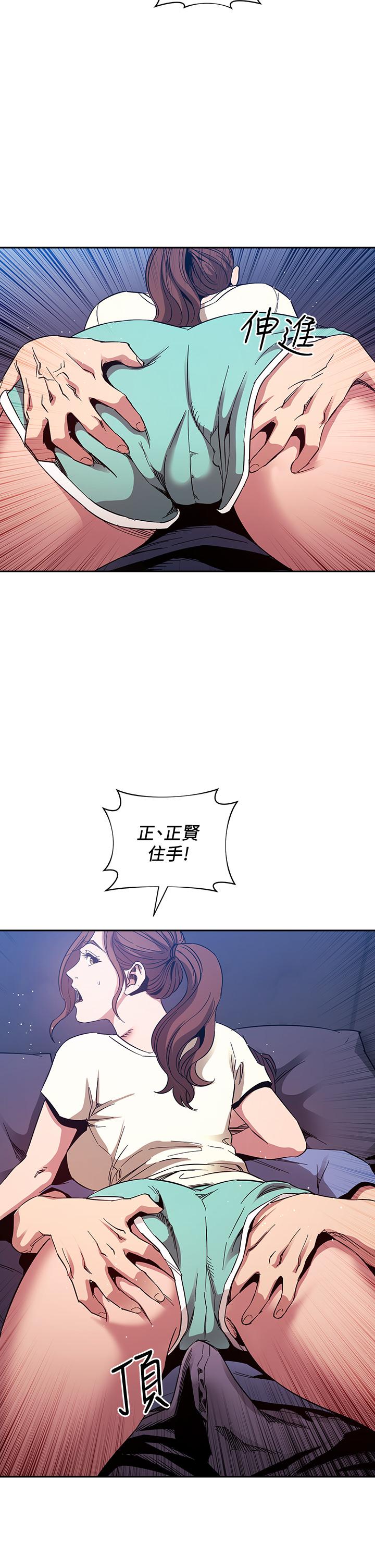 朋友的媽媽漫画 免费阅读 第64话-跟妈一起睡吧 28.jpg