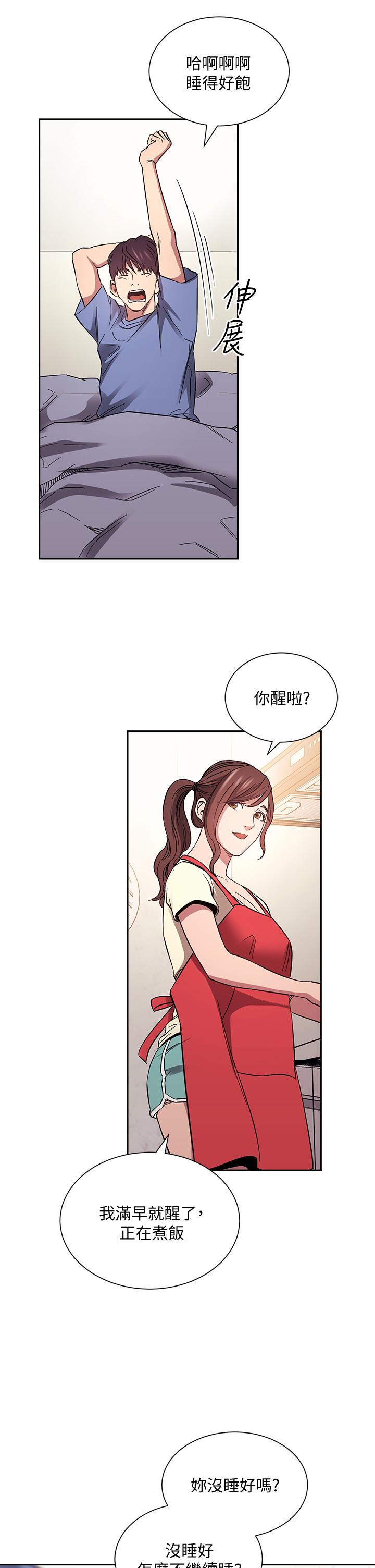朋友的媽媽漫画 免费阅读 第64话-跟妈一起睡吧 35.jpg