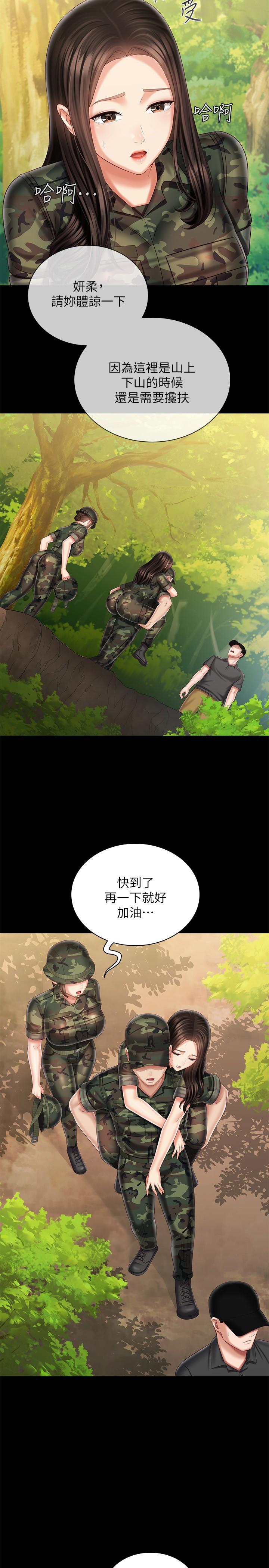 妹妹的義務漫画 免费阅读 第100话-在我面前不要有保留 7.jpg