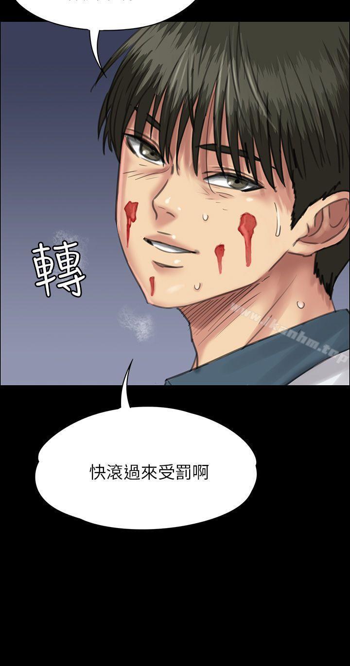 傀儡漫画 免费阅读 第25话 25.jpg