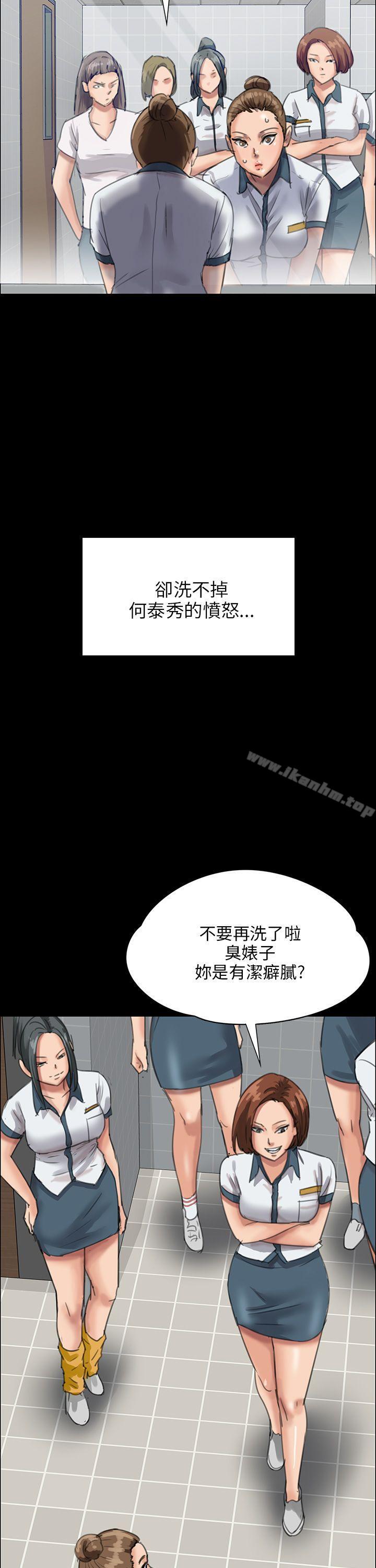 傀儡漫画 免费阅读 第25话 40.jpg