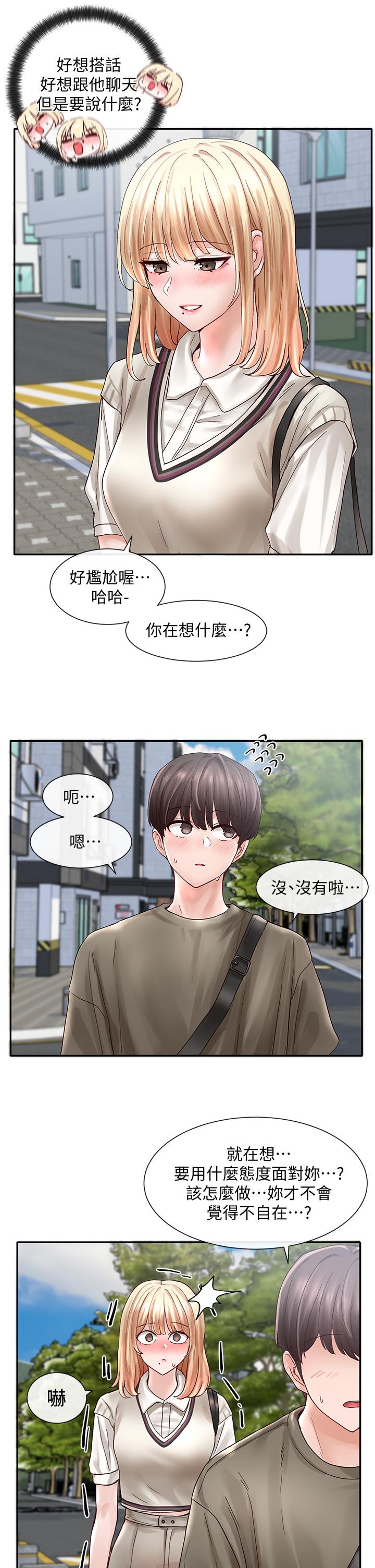 社團學姊漫画 免费阅读 第70话-怎么办，我好像是变态 35.jpg