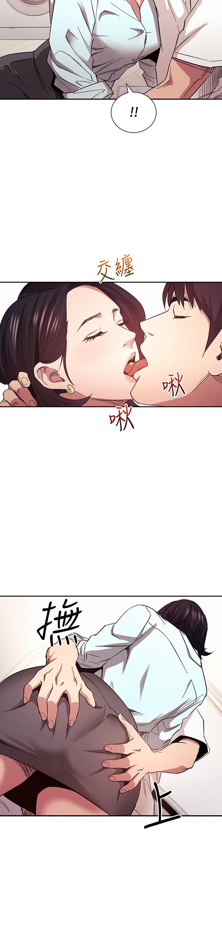 朋友的媽媽漫画 免费阅读 第66话-足以忘记儿子和丈夫的快乐 30.jpg