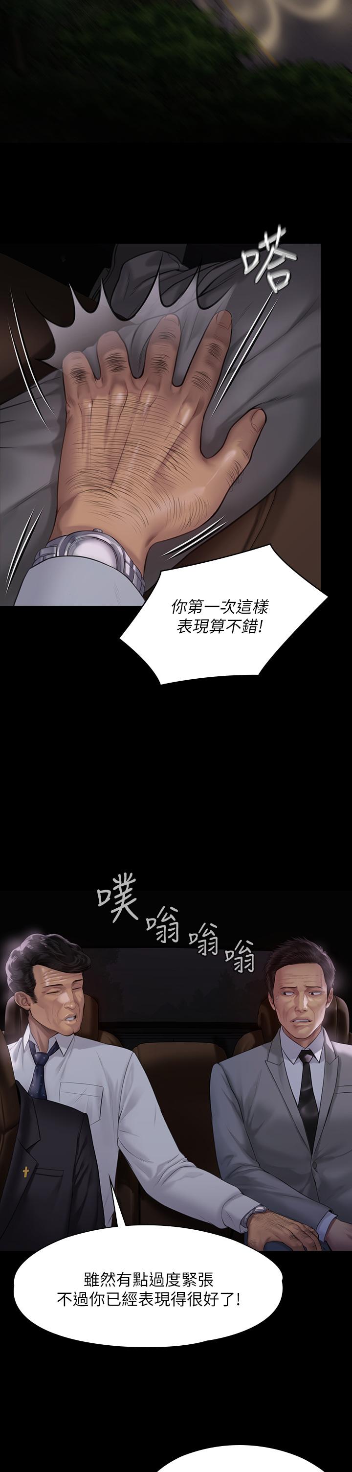 傀儡漫画 免费阅读 第209话-我要看你们3P 15.jpg
