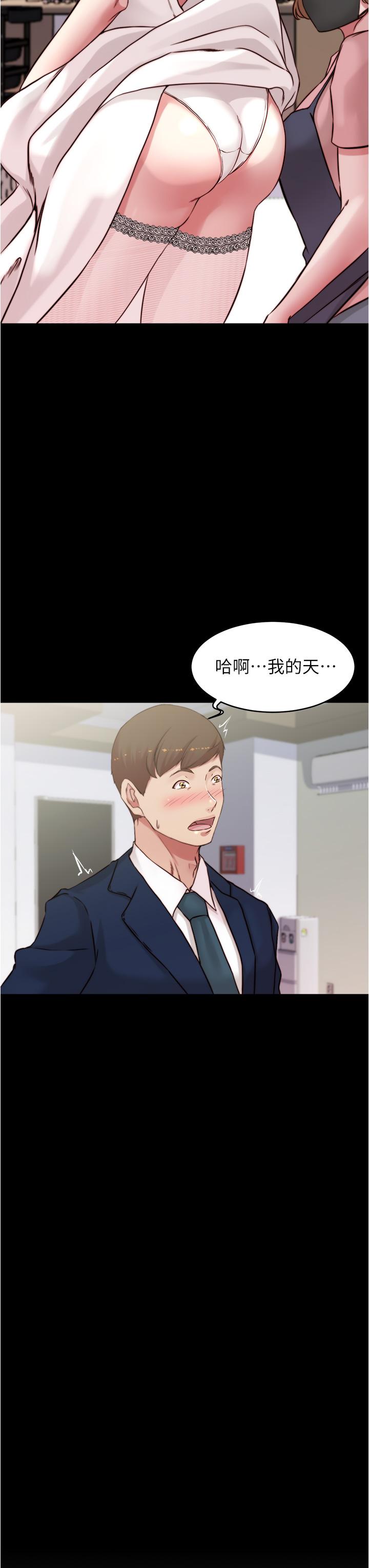 小褲褲筆記漫画 免费阅读 第65话-最后再插入一次 3.jpg