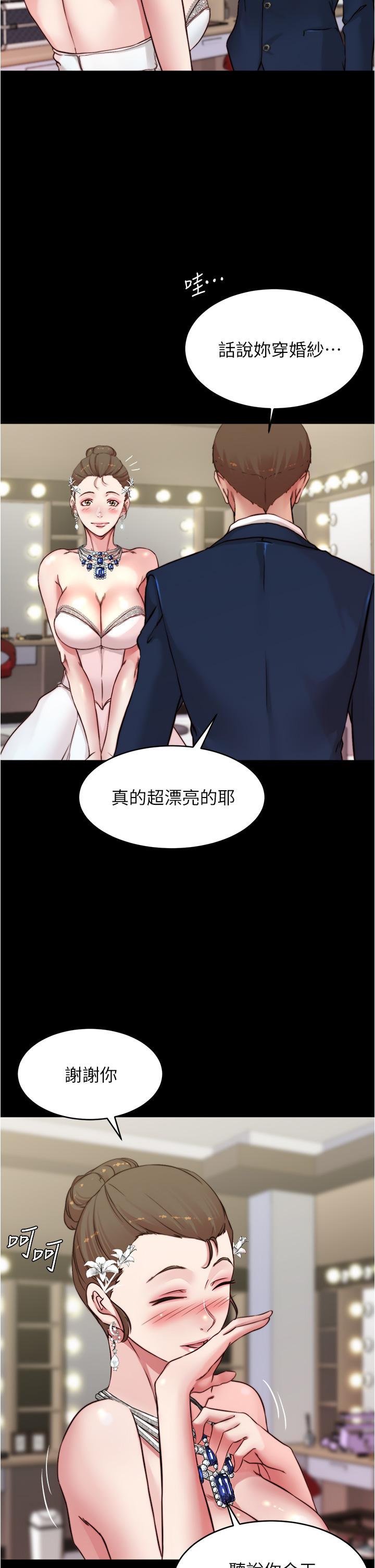 小褲褲筆記漫画 免费阅读 第65话-最后再插入一次 9.jpg