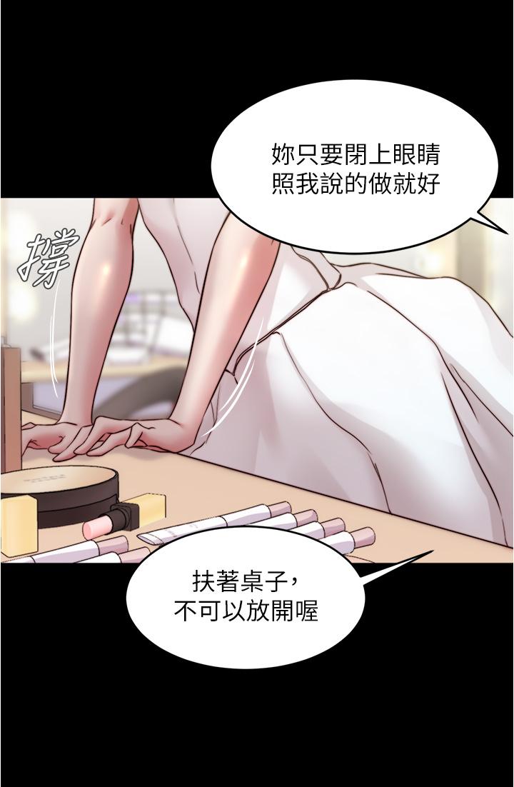 小褲褲筆記漫画 免费阅读 第65话-最后再插入一次 30.jpg