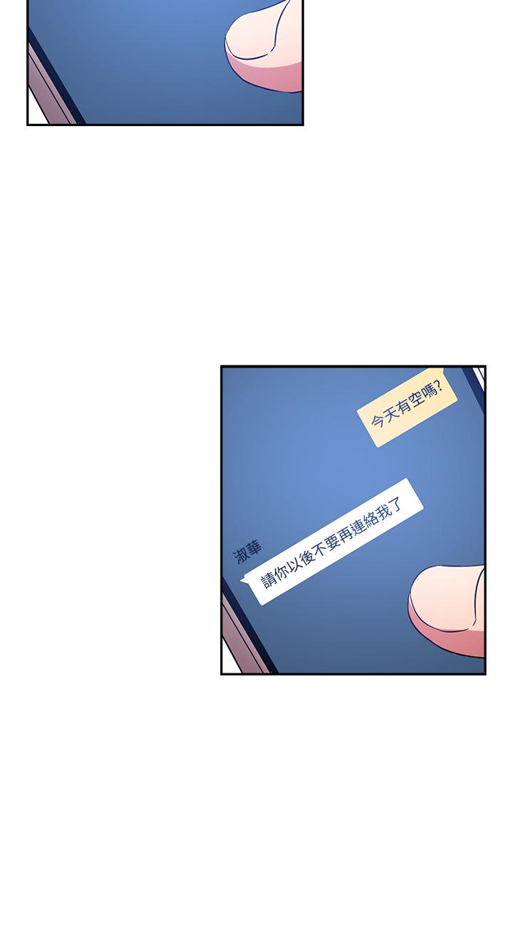 朋友的媽媽漫画 免费阅读 第68话-爱上刺激感 9.jpg