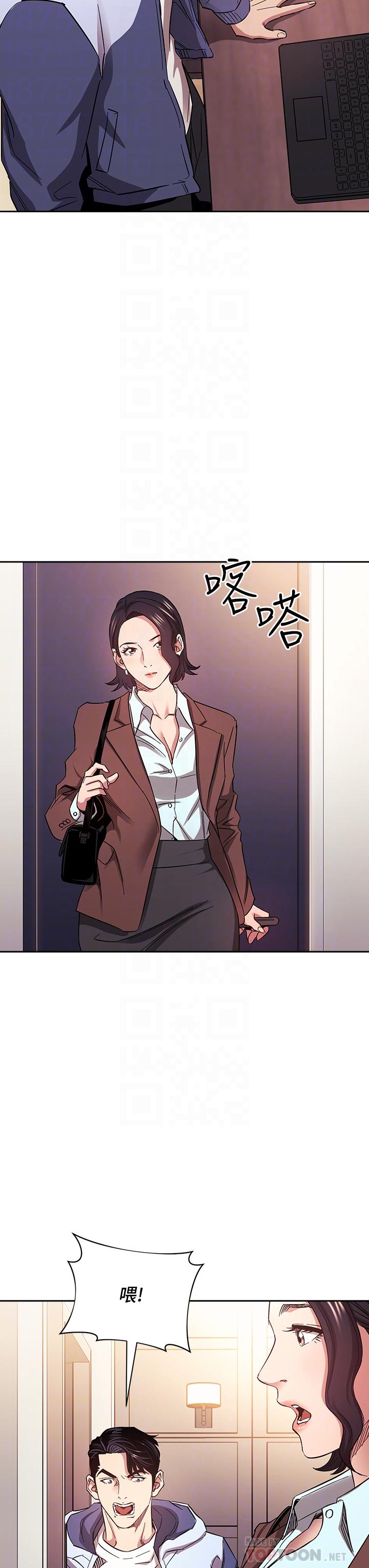 朋友的媽媽漫画 免费阅读 第68话-爱上刺激感 12.jpg
