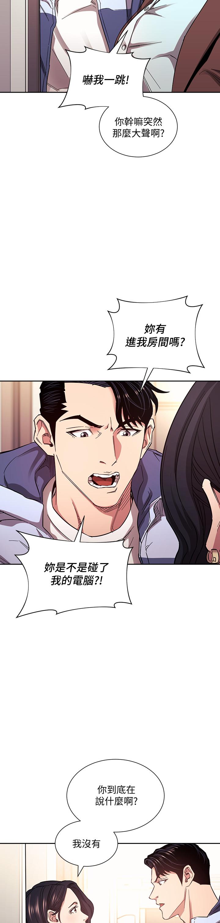 朋友的媽媽漫画 免费阅读 第68话-爱上刺激感 13.jpg