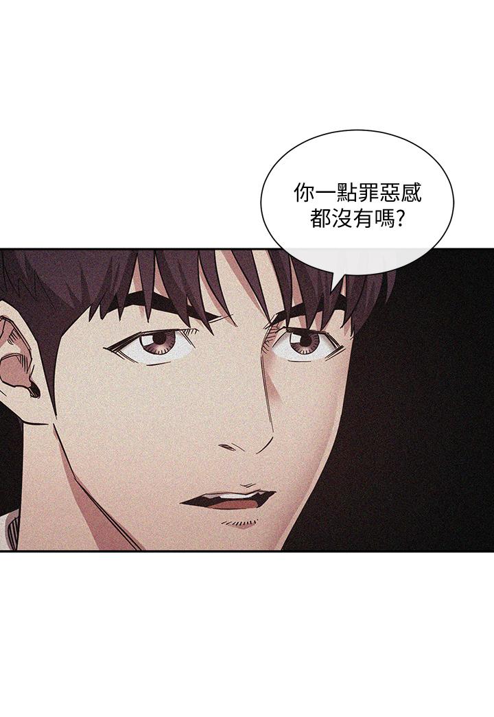 朋友的媽媽漫画 免费阅读 第68话-爱上刺激感 19.jpg