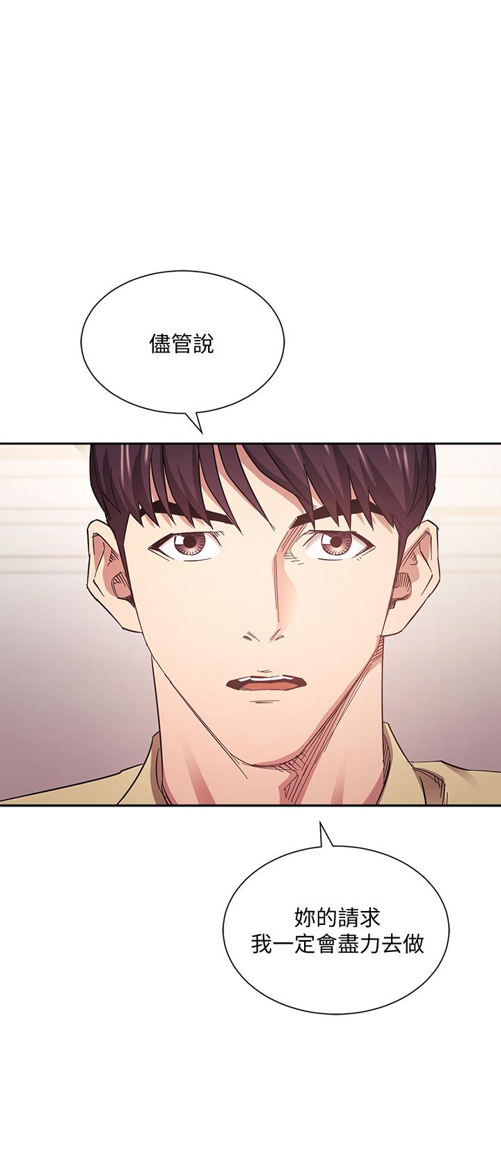 朋友的媽媽漫画 免费阅读 第68话-爱上刺激感 34.jpg