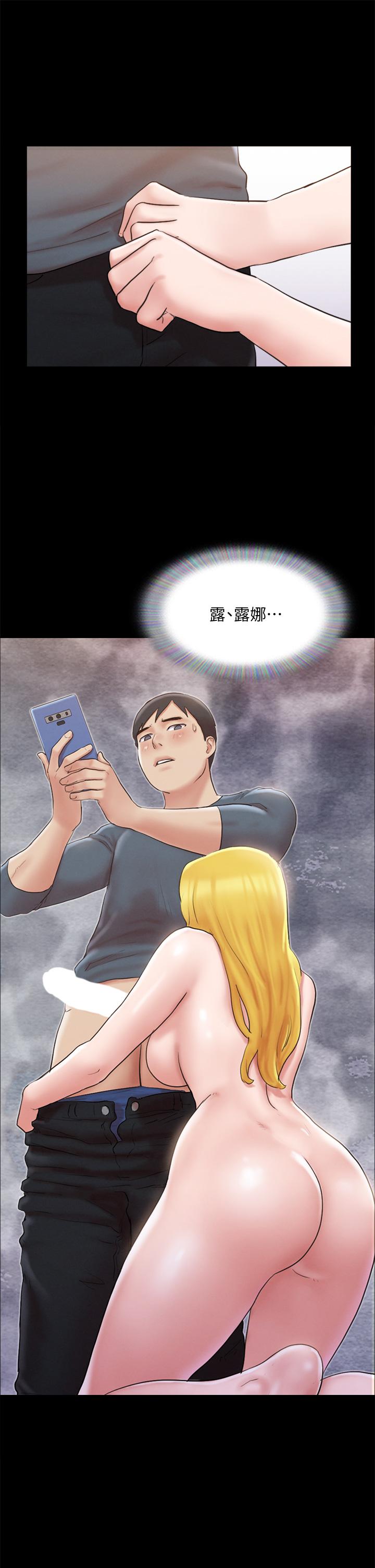 協議換愛漫画 免费阅读 第127话-在厕所等待陌生男子 9.jpg