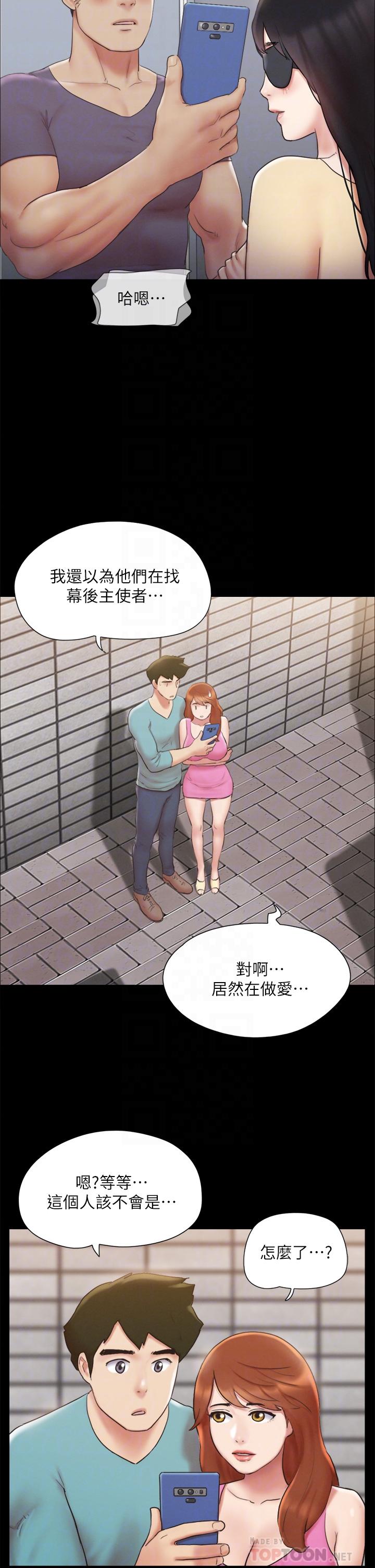協議換愛漫画 免费阅读 第127话-在厕所等待陌生男子 18.jpg