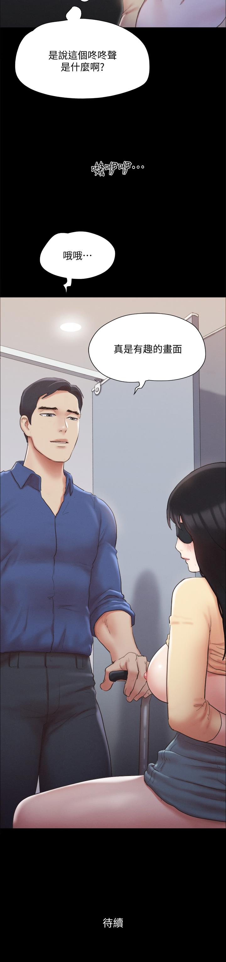 協議換愛漫画 免费阅读 第127话-在厕所等待陌生男子 42.jpg