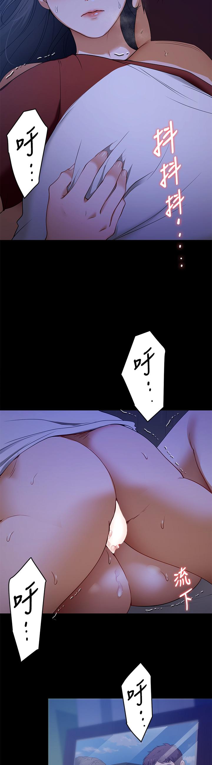 今晚就決定吃你了漫画 免费阅读 第17话-将初次给了彼此 42.jpg