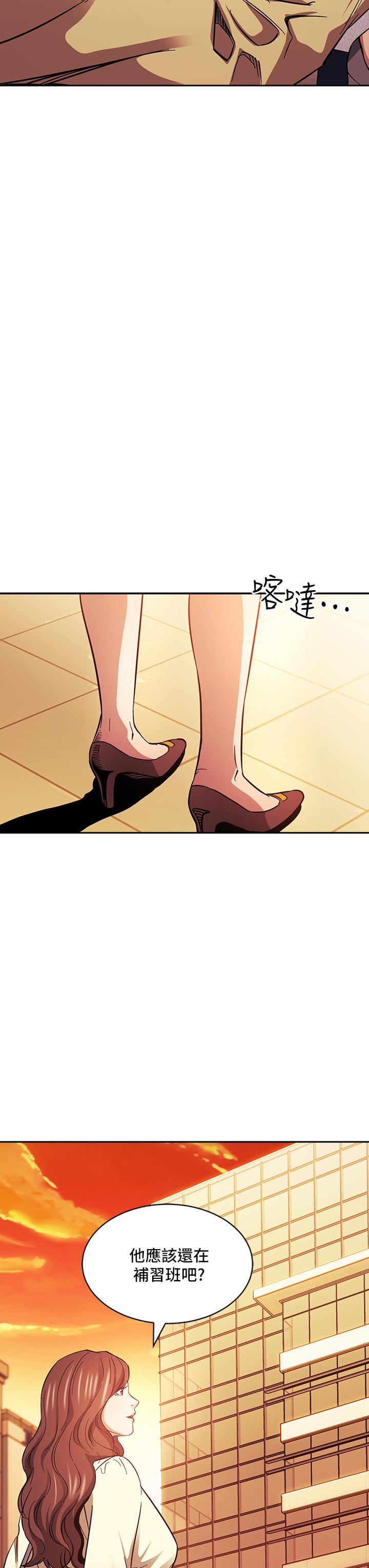 朋友的媽媽漫画 免费阅读 第69话-老师，叫我妈 3.jpg