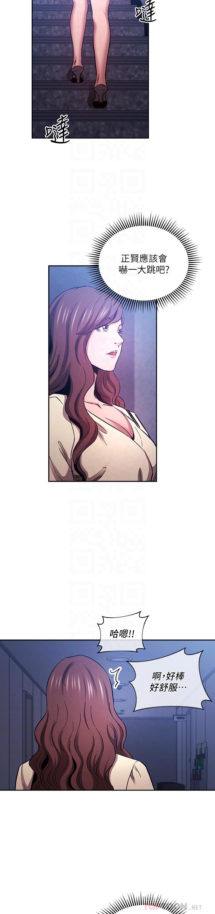 朋友的媽媽漫画 免费阅读 第69话-老师，叫我妈 12.jpg