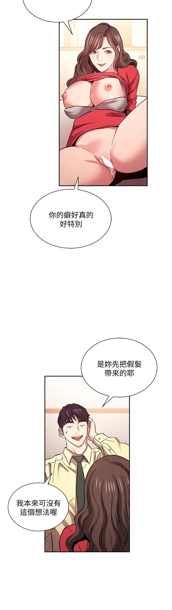 朋友的媽媽漫画 免费阅读 第69话-老师，叫我妈 24.jpg