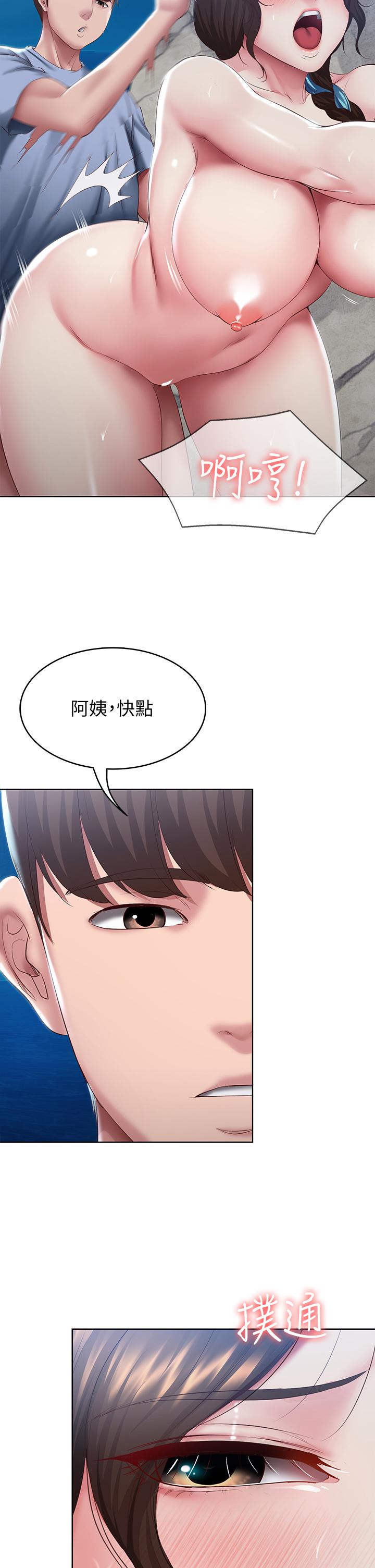 寄宿日記漫画 免费阅读 第82话-今天我要口爆 17.jpg