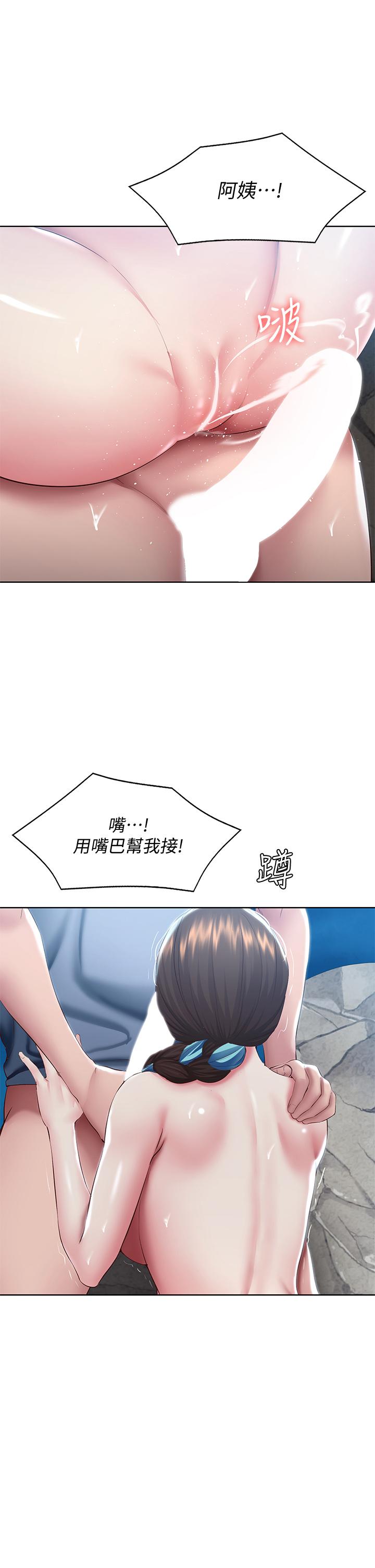 寄宿日記漫画 免费阅读 第82话-今天我要口爆 30.jpg