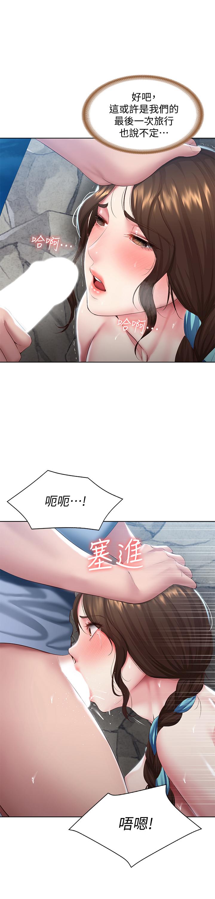 寄宿日記漫画 免费阅读 第82话-今天我要口爆 31.jpg