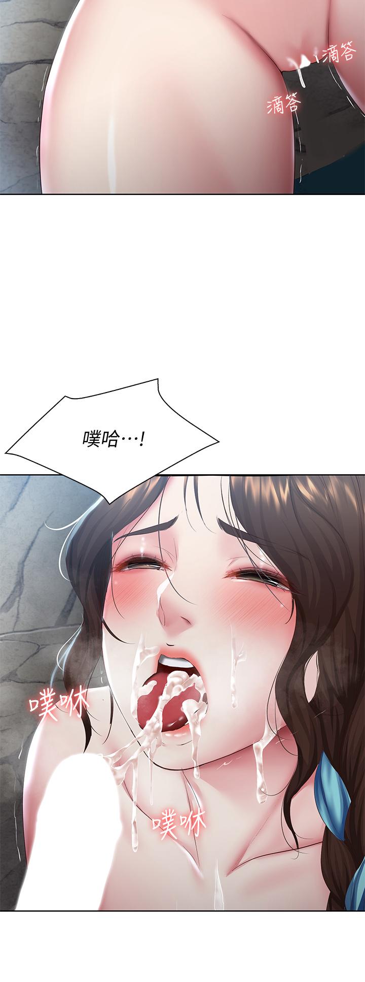 寄宿日記漫画 免费阅读 第82话-今天我要口爆 33.jpg