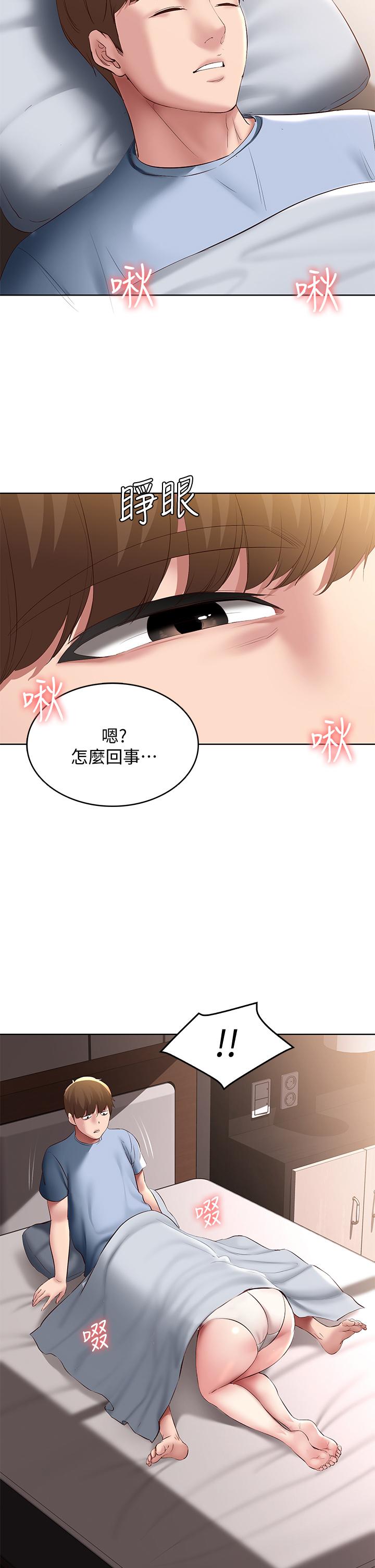 寄宿日記漫画 免费阅读 第82话-今天我要口爆 38.jpg
