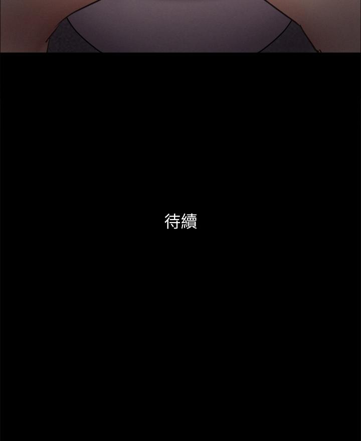 協議換愛漫画 免费阅读 第128话-在镜头前兴奋的韶恩 42.jpg