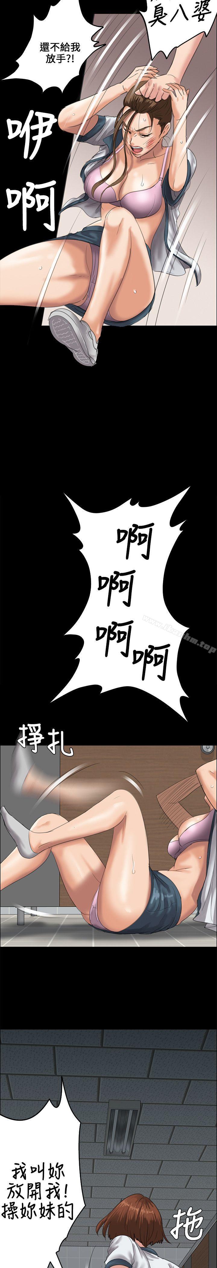 傀儡漫画 免费阅读 第26话 20.jpg