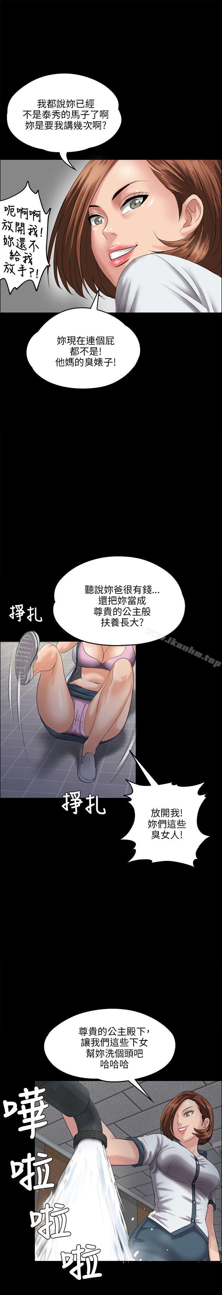 傀儡漫画 免费阅读 第26话 22.jpg