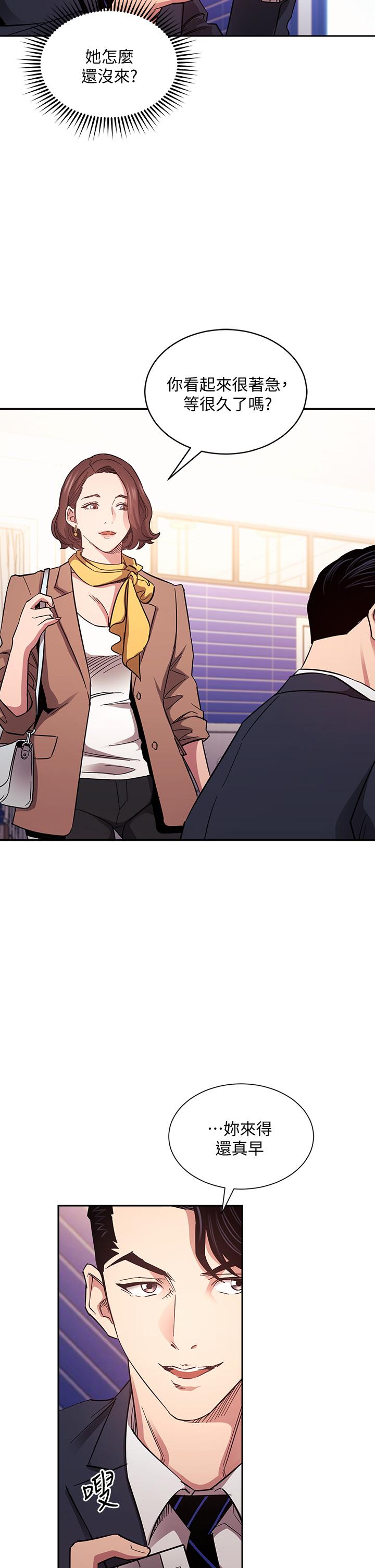 朋友的媽媽漫画 免费阅读 第70话-要当女人还是妈妈？ 5.jpg