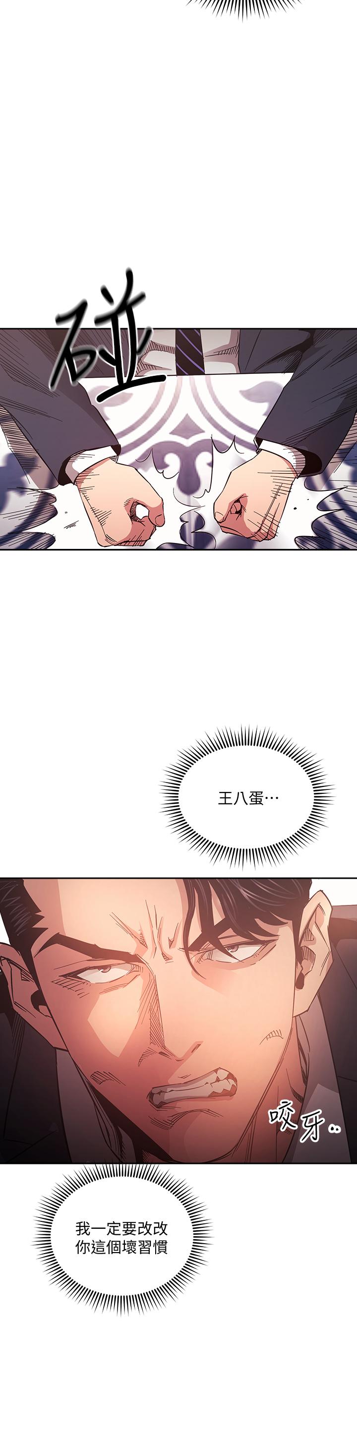 朋友的媽媽漫画 免费阅读 第70话-要当女人还是妈妈？ 23.jpg