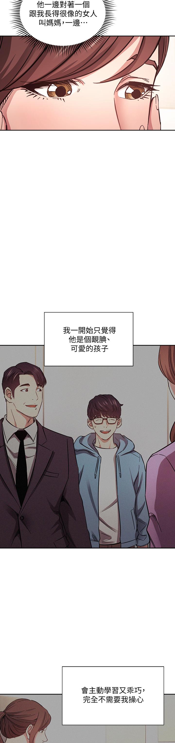 朋友的媽媽漫画 免费阅读 第70话-要当女人还是妈妈？ 26.jpg