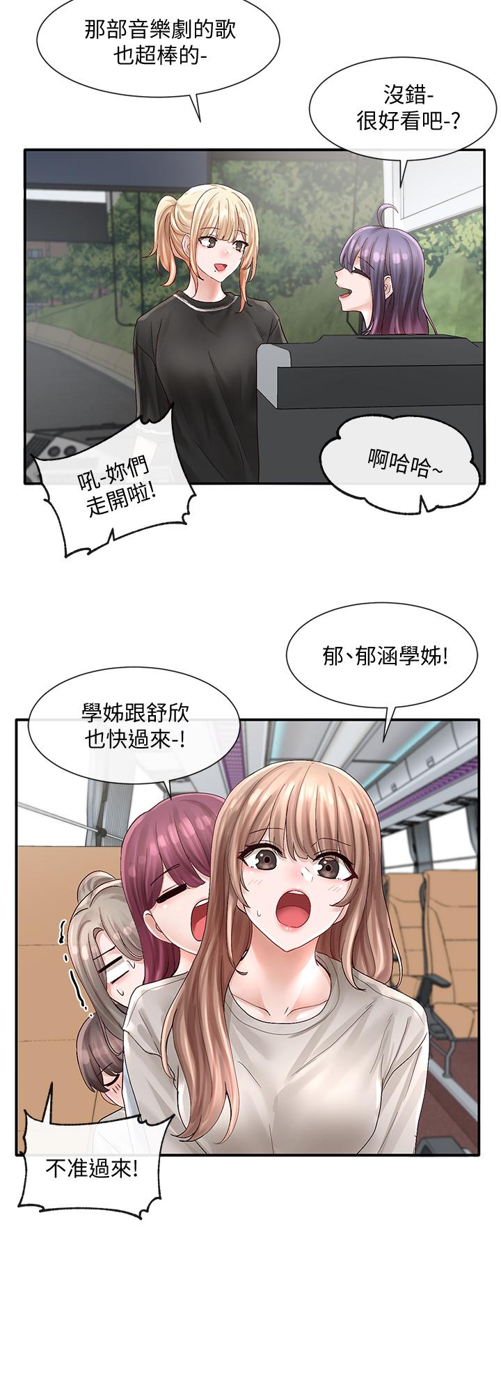 社團學姊漫画 免费阅读 第72话-社游不准穿比基尼 26.jpg