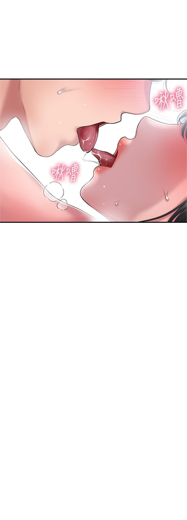 幸福督市漫画 免费阅读 第30话-比千年人参还补的21岁处女 20.jpg