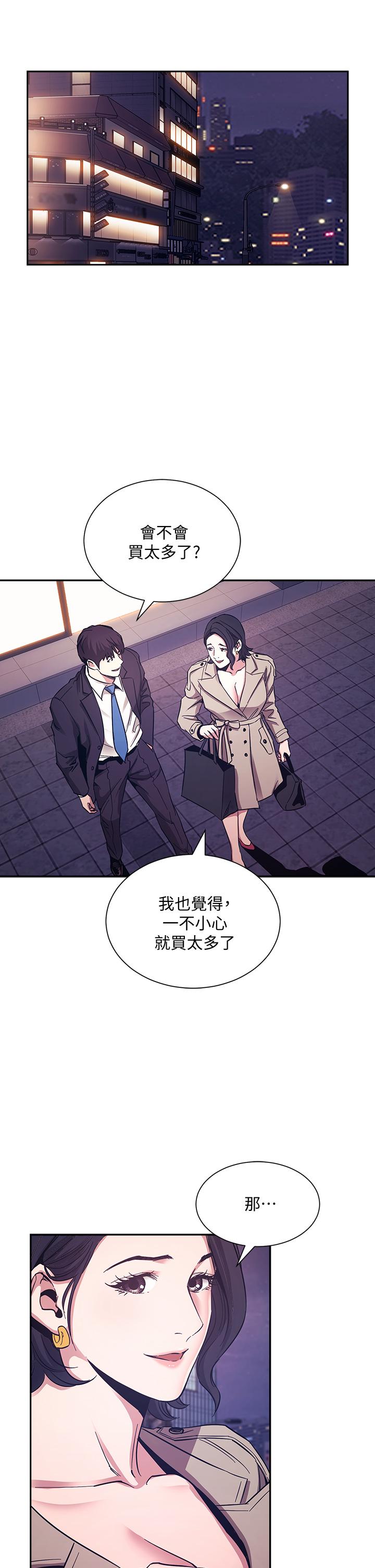 朋友的媽媽漫画 免费阅读 第71话-想被绑的动弹不得 30.jpg