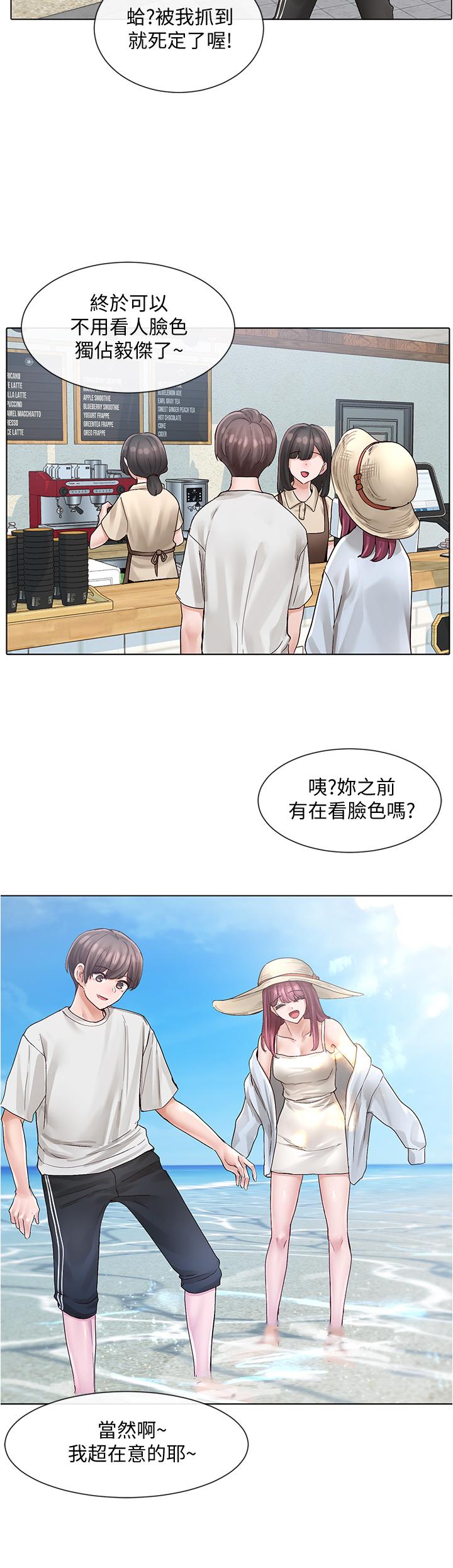 社團學姊漫画 免费阅读 第73话-早知道我就演女主了 15.jpg