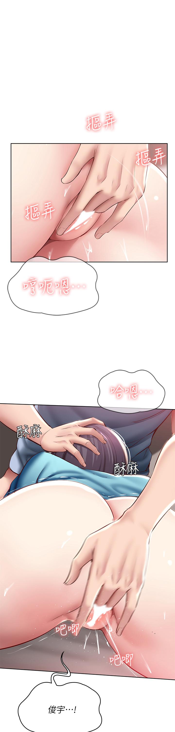 寄宿日記漫画 免费阅读 第84话-潮吹在俊宇脸上 1.jpg
