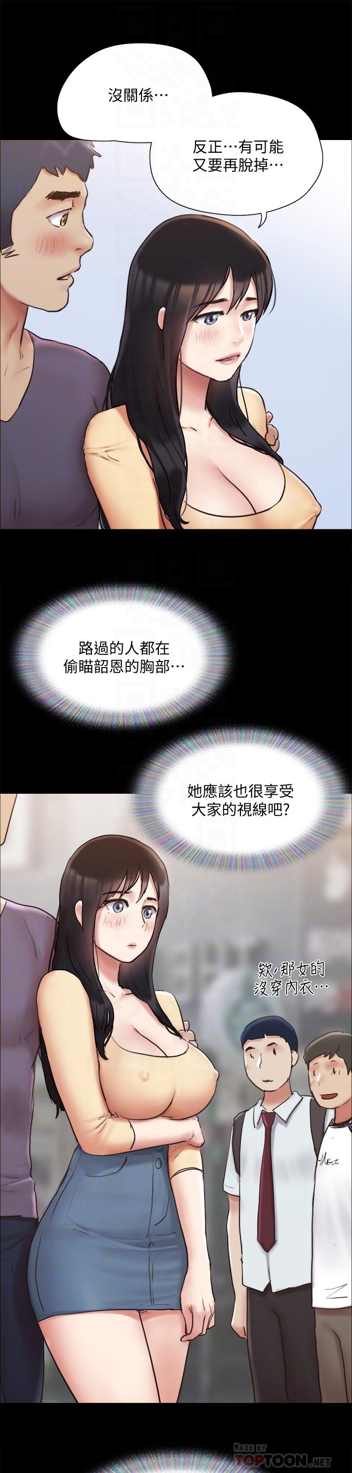 協議換愛漫画 免费阅读 第130话-不平凡的性爱 8.jpg