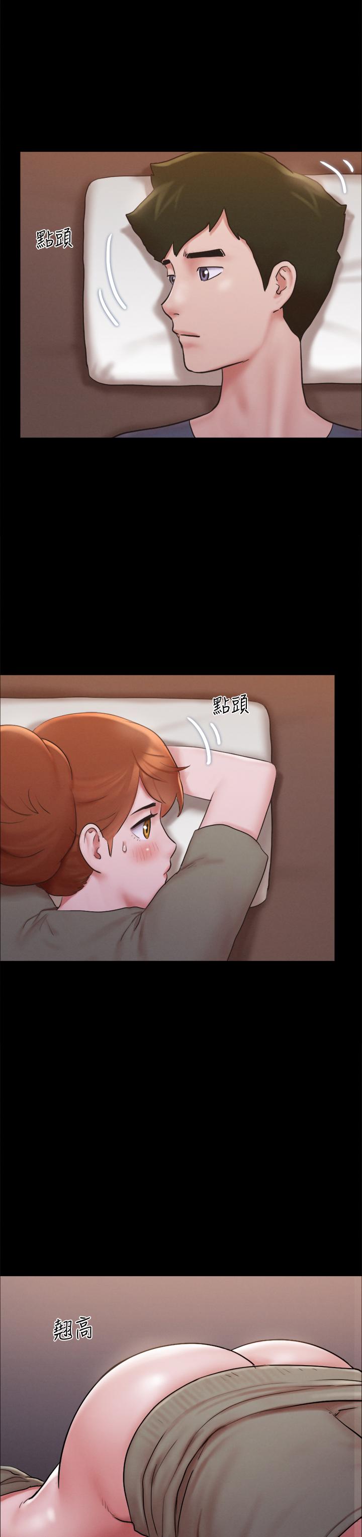 協議換愛漫画 免费阅读 第130话-不平凡的性爱 26.jpg