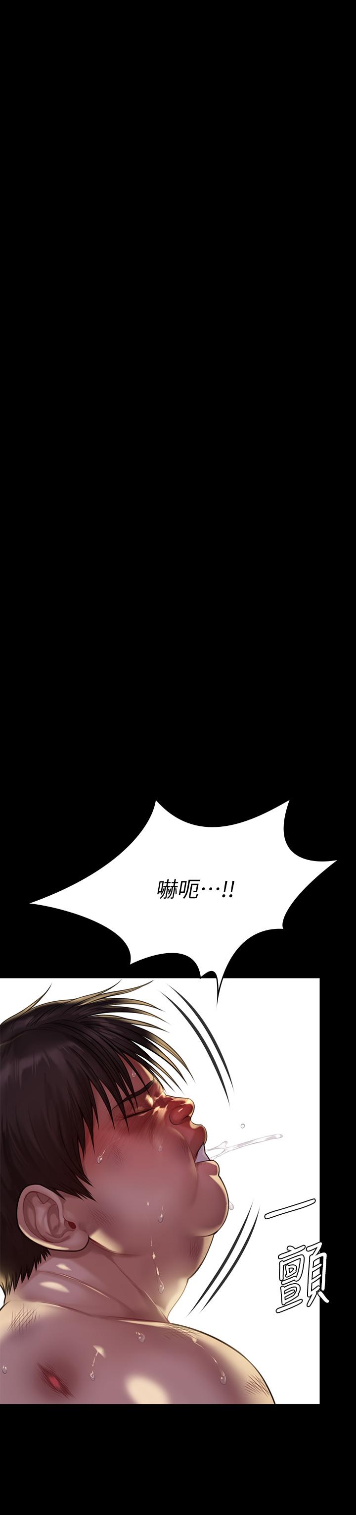 傀儡漫画 免费阅读 第214话-要去找达莉和俊彪的泰秀 26.jpg