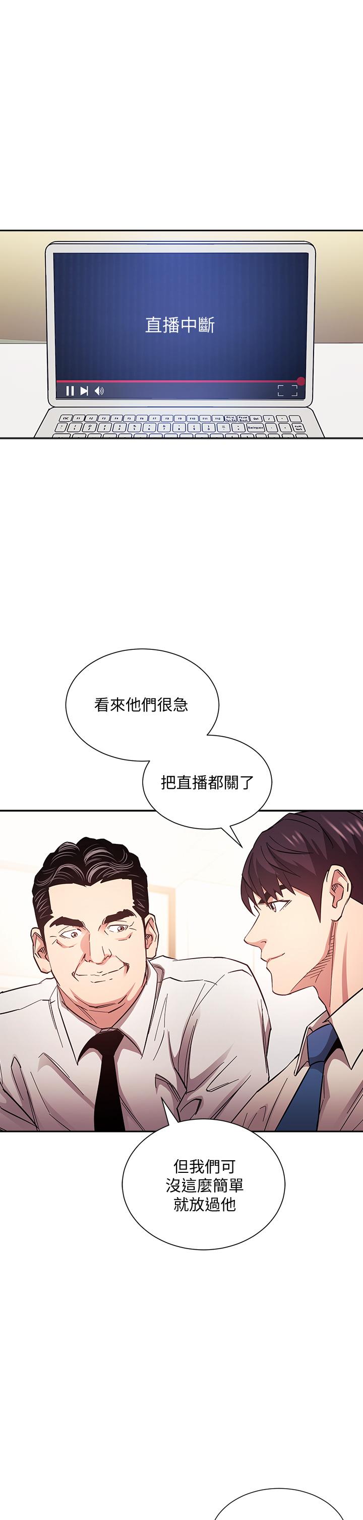 朋友的媽媽漫画 免费阅读 第72话-文杰的真面目 24.jpg